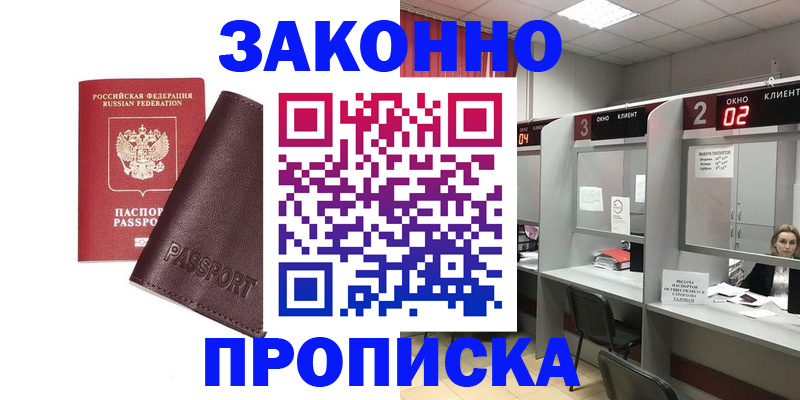 регистрация для дет. сада в Майкопе